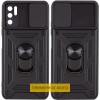 Накладка Camshield Serge Ring for Magnet для Xiaomi Mi 11 Lite Black