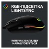 Мишка Logitech G102 Lightsync (910-005823) Black USB