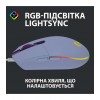 Мишка Logitech G102 Lightsync Lilac (910-005854)