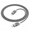 Кабель USB Borofone BU42 Octavia 60W Type-C to Type-C 1.2m Grey