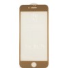 Захисне скло 4D iPhone 7 Plus Gold