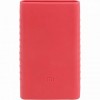 Чохол силікон Xiaomi Power Bank Mi2 Pink