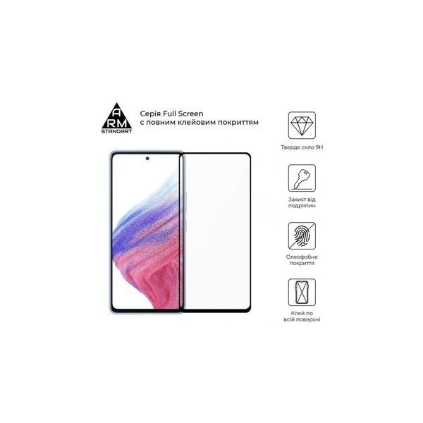 Захисне скло ArmorStandart Pro для Samsung S23 Plus Black 41183 фото