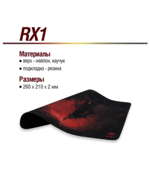 Килимок Piko RX1 50579 фото