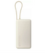 Додатковий акумулятор Xiaomi Tan 20000mAh 67W White 54985 фото 1