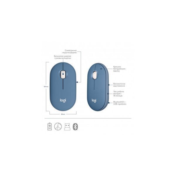 Мишка безпровідна Logitech Pebble M350 Blueberry USB 37534 фото