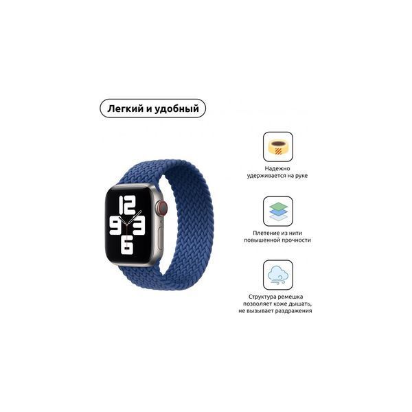 Ремінець Apple Watch 4038mm Solo Loop Deep Navy 31666 фото