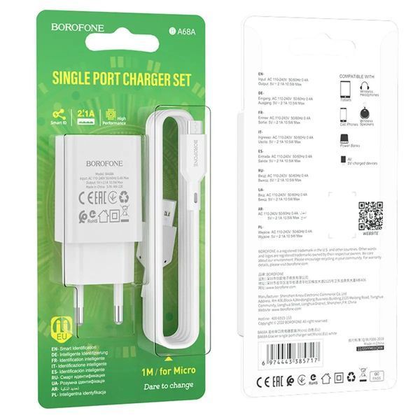 Мережевий зарядний пристрій BOROFONE BA68A Glacier 1USB2.1A+ Cable Micro White 41581 фото