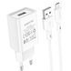 Мережевий зарядний пристрій BOROFONE BA68A Glacier 1USB2.1A+ Cable Micro White 41581 фото 1
