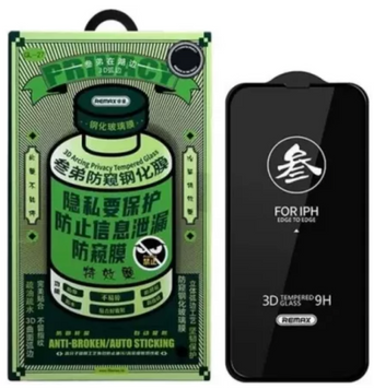 Захисне скло Remax iPhone 14 Pro GL-27 Privacy 51875 фото
