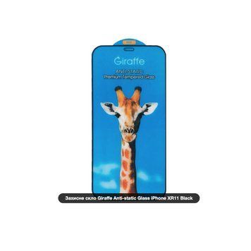 Захисне скло Giraffe Anti-sta Samsung Galaxy A045A047A042 Black 42730 фото