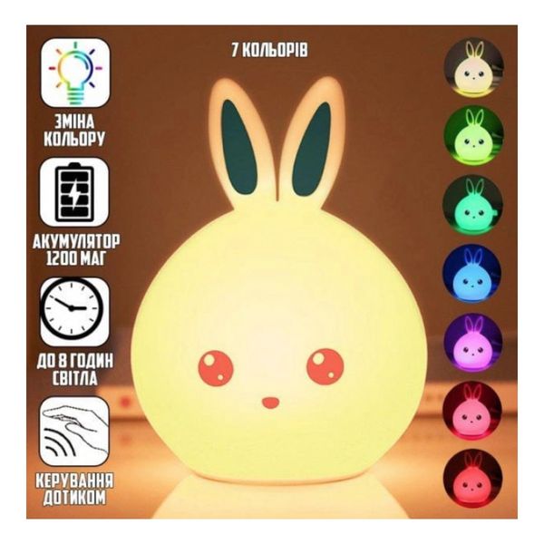 Нічник LED Rabbit RGB 43202 фото