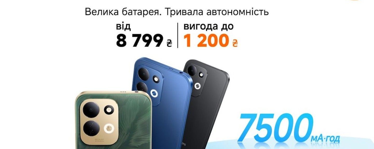 Xiaomi 17