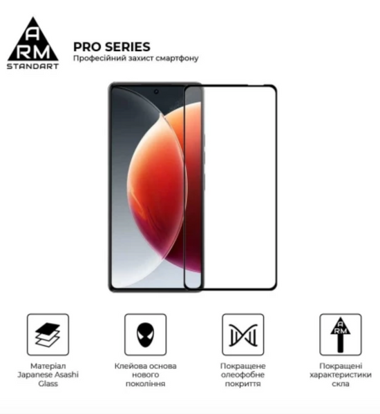 Захисне скло ArmorStandart Pro для Tecno Camon 30 (CL6) Black 49417 фото