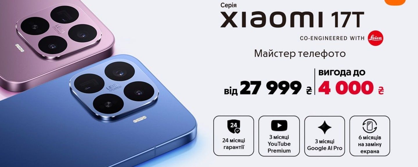 17т