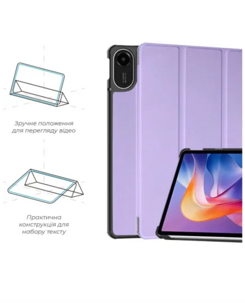 Чохол-книжка ArmorStandart Xiaomi Pad 2 Pro/Pad Pro/Poc Pad 12.1 Lavender 54688 фото
