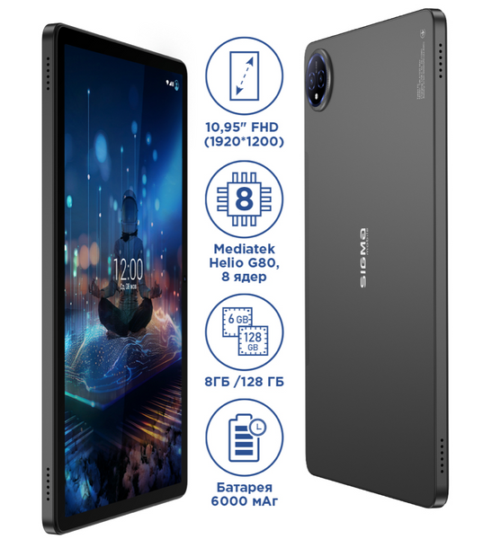 Планшет Sigma A1035 Max LTE 8/128Gb Dark Gray 54929 фото
