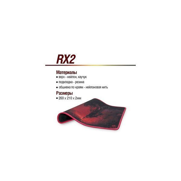 Килимок Piko RX2 36676 фото