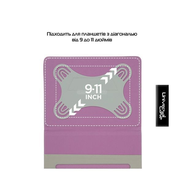 Чохол для планшета Універсальний Armorstandart Silicone Hooks 10 (Кріплення гачок) Purple 36728 фото