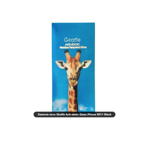 Захисне скло Giraffe Anti-static Glass iPhone 13 Pro Max 14 Plus Black 42721 фото