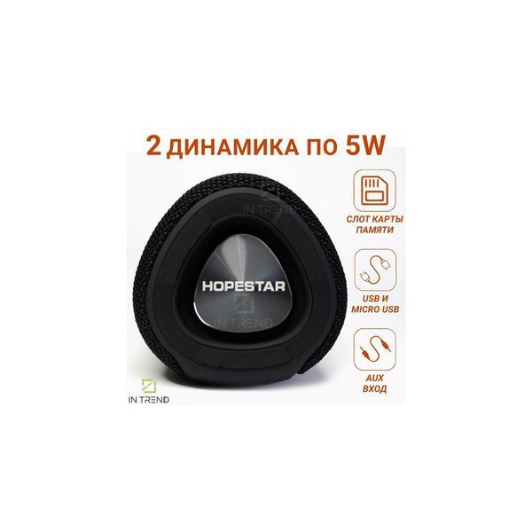 Bluetooth колонка Hopestar P14 Pro Black 32530 фото