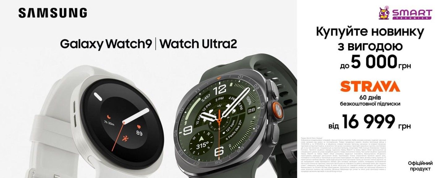 watch ultra