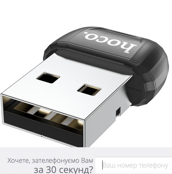 Bluetooth-адаптер Hoco UA18 v5.0 Black 45754 фото