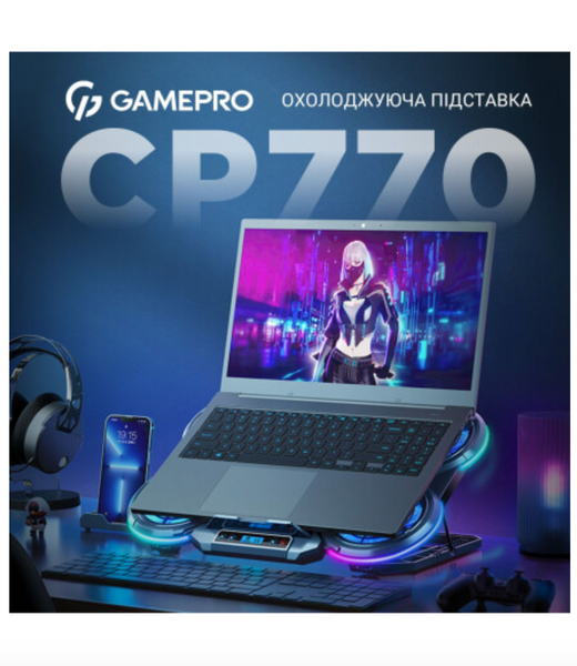 Охолоджуюча підставка GamePro CP770 48979 фото